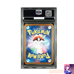PSA 10 Alakazam-ex 203/165 Pokemon Trading Card Game Vintage Nintendo Japan 2023 - Image 3