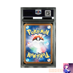 PSA 10 Alakazam-ex 203/165 Pokemon Trading Card Game Vintage Nintendo Japan 2023 - Image 5