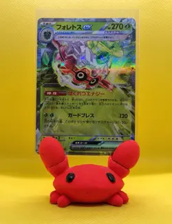 Fortress Ex Shiny Treasure SV4A Japanese Pokemon TCG Card Near Mint Pack Fresh - Image 1