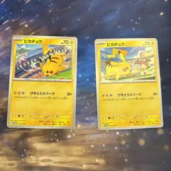 Pikachu 197/SV-P 120/SV-P Promo Set Pokemon Card Japanese Gym Battle 2 Card Set - Image 1