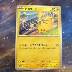 Pikachu 197/SV-P 120/SV-P Promo Set Pokemon Card Japanese Gym Battle 2 Card Set - Image 2
