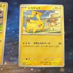 Pikachu 197/SV-P 120/SV-P Promo Set Pokemon Card Japanese Gym Battle 2 Card Set - Image 3