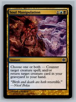 Magic MTG Alara Reborn 4x Soul Manipulation #29/145 TCG CCG Playset - Image 1