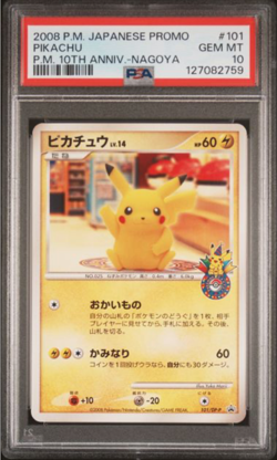 PSA 10 Pokemon Card 2008 Pikachu 10th Anniversary Nagoya Promo 101/DP-P Japanese - Image 1