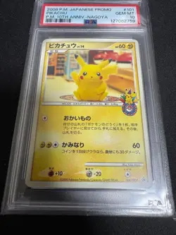 PSA 10 Pokemon Card 2008 Pikachu 10th Anniversary Nagoya Promo 101/DP-P Japanese - Image 2