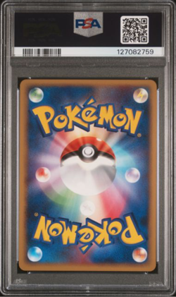 PSA 10 Pokemon Card 2008 Pikachu 10th Anniversary Nagoya Promo 101/DP-P Japanese - Image 3
