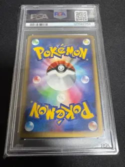 PSA 10 Pokemon Card 2008 Pikachu 10th Anniversary Nagoya Promo 101/DP-P Japanese - Image 4
