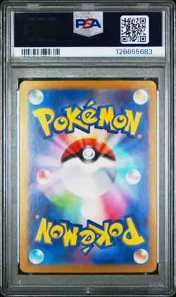 2024 POKEMON JAPANESE SUMMER GET CAMPAIGN PIKACHU 218/SV-P PSA 10 GEM MINT - Image 2