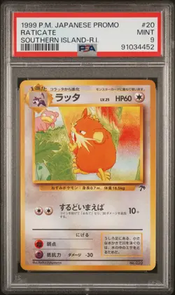 1999 POKEMON JPN PROMO SOUTHERN ISLANDS SOUTHERN ISLAND-R.I. #20 RATICATE PSA 9 - Image 1