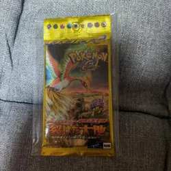 Split Earth (Skyridge) Booster Pack 1st Edition Pokemon Japanese Unopened 2002 - Image 2