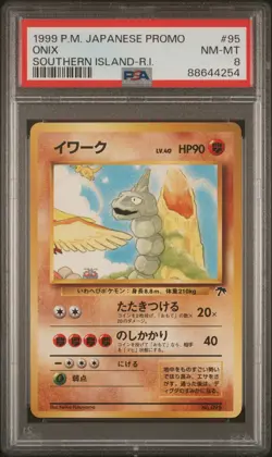 1999 POKEMON JPN PROMO SOUTHERN ISLANDS SOUTHERN ISLAND-R.I. #95 ONIX PSA 8 - Image 1