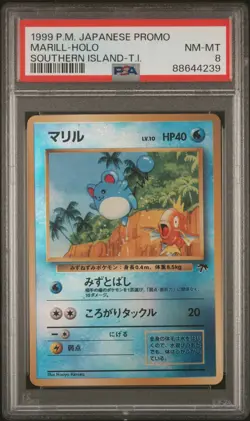 1999 POKEMON JPN PROMO SOUTHERN ISLANDS SOUTHERN ISLAND-T.I. MARILL-HOLO PSA 8 - Image 1