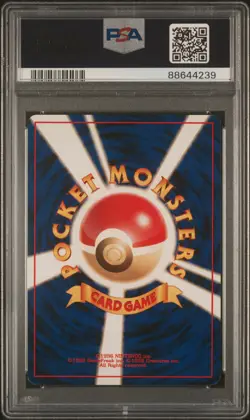 1999 POKEMON JPN PROMO SOUTHERN ISLANDS SOUTHERN ISLAND-T.I. MARILL-HOLO PSA 8 - Image 2
