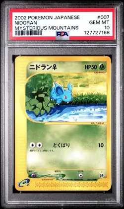POP 2 PSA 10 Pokemon 2002 Japanese Mysterious Mountains Unlimited Nidoran #007 - Image 1