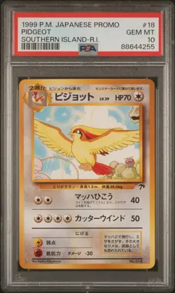 1999 POKEMON JPN PROMO SOUTHERN ISLANDS SOUTHERN ISLAND-R.I. #18 PIDGEOT PSA 10 - Image 1