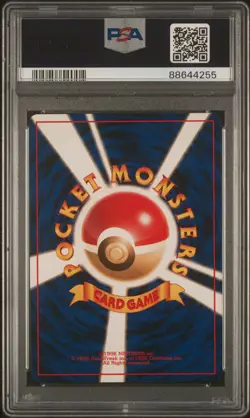 1999 POKEMON JPN PROMO SOUTHERN ISLANDS SOUTHERN ISLAND-R.I. #18 PIDGEOT PSA 10 - Image 2