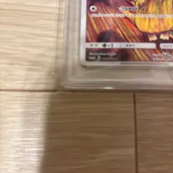 PSA 9 Pokemon Psyduck Scream Munch Retrospective JPN Full Art Promo 286/SM-P - Image 5