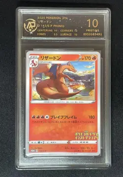 2020 pokemon cards JAP. Charizard 143/S-P PROMO RPA 10(SAME AS PSA 10) - Image 1