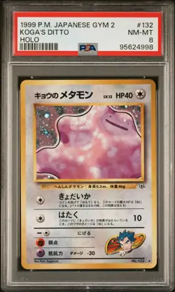Koga's Ditto Holo No.132 1999 Gym 2 Challenge Japanese Pokemon Card PSA 8 - Image 1