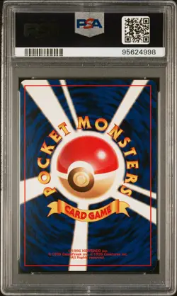 Koga's Ditto Holo No.132 1999 Gym 2 Challenge Japanese Pokemon Card PSA 8 - Image 2