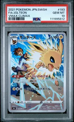 PSA 10 Jolteon CHR | 193/184 S8b VMAX Climax | Pokemon Card Japanese | UK Seller - Image 1