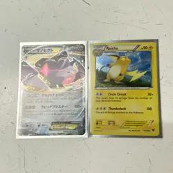 Mixed Rare Pokemon Holographic Trading Card Singles (Set Of 10) - Image 4