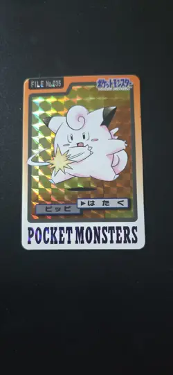1997 Clefairy Prism Holo Pocket Monsters Carddass #035 Pokemon Card NM 🔥🔥 - Image 1