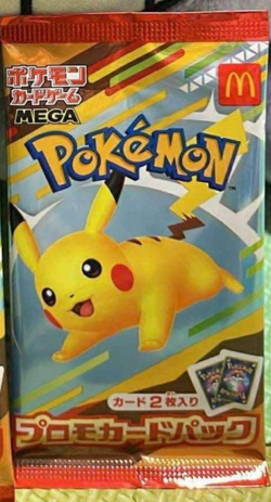 Pokemon Card McDonald's Promo Pack Pikachu 020/M-P and Random card Japanese 2025 - Image 1