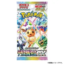 10 Card Pokemon Card Game Eevees ex Terastal Fes SAR Complete SV8a Japanese - Image 2