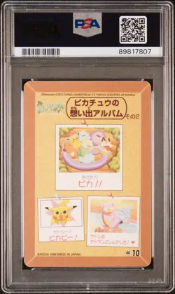 1998 POCKET MONSTERS SEALDASS FANCY GRAFFITI #10 PIKACHU AND OTHERS PSA 10 - Image 2