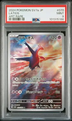 2024 POKEMON JPN SV7A-PARADISE DRAGONA ART RARE #070 LATIOS PSA 9 - Image 1