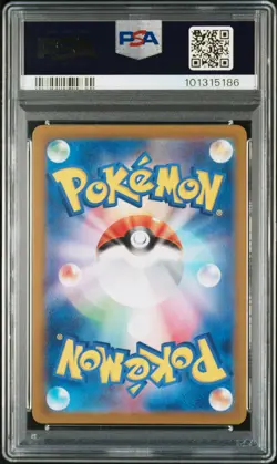 2024 POKEMON JPN SV7A-PARADISE DRAGONA ART RARE #070 LATIOS PSA 9 - Image 2