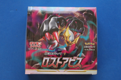 POKEMON JAPANESE SWORD & SHIELD LOST ABYSS BOOSTER BOX SEALED - Image 1