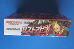 POKEMON JAPANESE SWORD & SHIELD LOST ABYSS BOOSTER BOX SEALED - Image 2