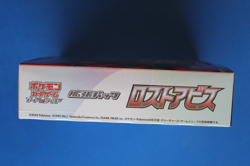 POKEMON JAPANESE SWORD & SHIELD LOST ABYSS BOOSTER BOX SEALED - Image 3