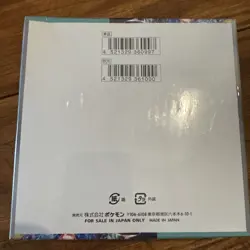 Pokemon Stellar Miracle sv7 Booster Box Japanese Sealed US Seller - Image 2