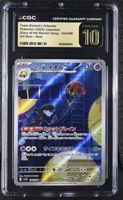CGC PRISTINE 10 Team Rocket's Orbeetle 104 AR Holo Sv10 2025 Pokemon Japanese - Image 1