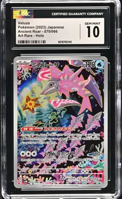 CGC 10 Pokemon Veluza AR 070/066 & Kecleon AR 118/106 (Lot) - Image 2