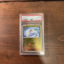 Dratini Master Ball Reverse Holo 147/165 Japanese Pokemon 151 PSA 10 Gem Mint - Image 2