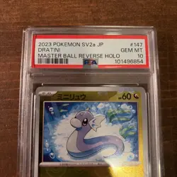 Dratini Master Ball Reverse Holo 147/165 Japanese Pokemon 151 PSA 10 Gem Mint - Image 4