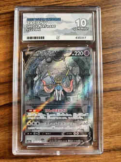 Pokemon TCG Zacian V Special Art Rate 225 Ace Graded Gem Mint 10 Japanese - Image 1