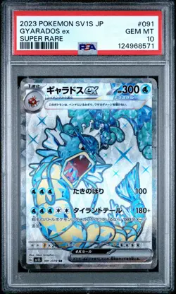 2023 Pokemon Japanese SV1S Gyarados ex Super Rare PSA 10 Gem Mint #91 - Image 1