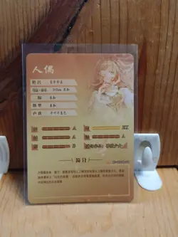 Goddess Story Waifu Anime Card - SSR - Foil- NS-12SSR-08 J7 - Image 3