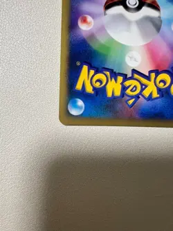 Karen's Umbreon 091/141 1st Edition VS Series 2001 Japanese Pokemon Card Japan - Image 5