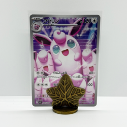 Wigglytuff AR 091/080 | M2 Inferno X Pokemon Card Game Japanese | NM | UK Seller - Image 1