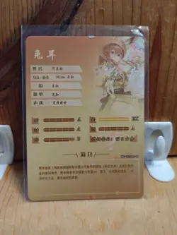 Goddess Story Waifu Anime Card - SSR - Foil- NS-12SSR-11 J7 - Image 3