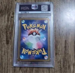 Japanese Pokemon Card Mimosa SAR PSA10 Scarlet ex 2023 - Image 2