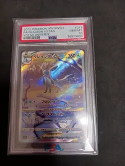 Japanese Glaceon VSTAR SAR Pokemon Card PSA10 VSTAR Universe - Image 1