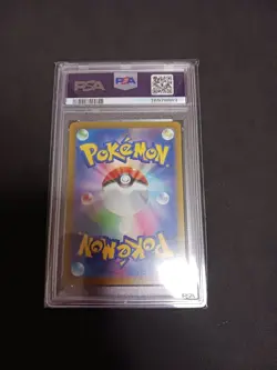 Japanese Glaceon VSTAR SAR Pokemon Card PSA10 VSTAR Universe - Image 2