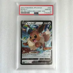 Japanese PSA10 Eevee CoroCoro Start Deck 100 007 024 Pokemon Card - Image 1